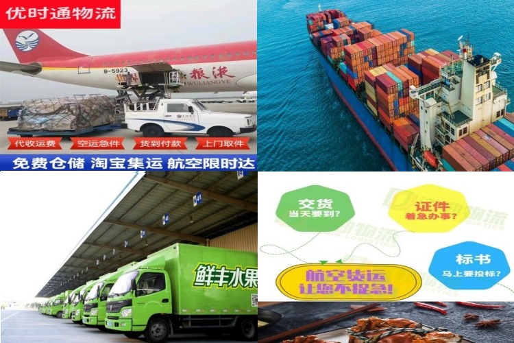 成安到加拿大航空货运公司-成安到加拿大物流专线